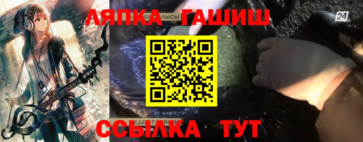 ГАШИШ  купить наркоту  Таганрог  ГАШИШ Ice-O-Lator  Гашиш VHQ  Вход с VPN 