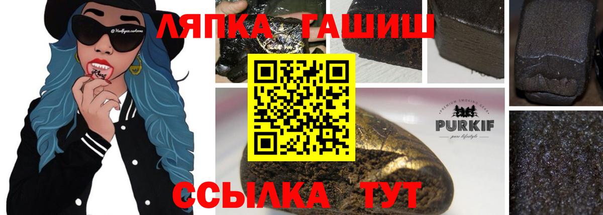 ГАШИШ Изолятор Таганрог