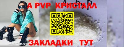 винт Обнинск