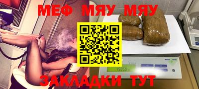 первитин Партизанск