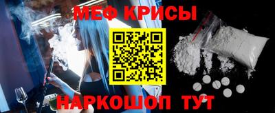 мескалин Первоуральск
