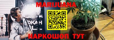 винт Обнинск