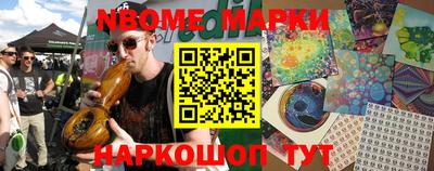 винт Обнинск