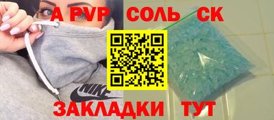 2c-b Обь