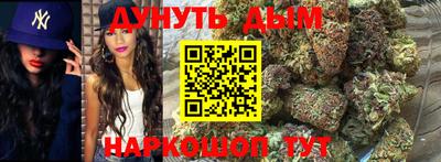 мескалин Первоуральск