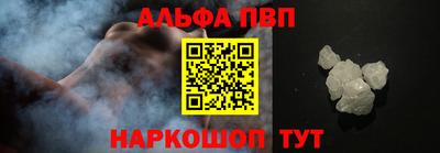 первитин Партизанск