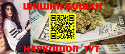 винт Обнинск