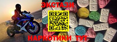 винт Обнинск
