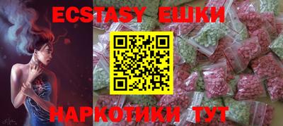 мескалин Первоуральск