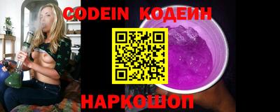 первитин Партизанск