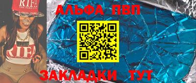 винт Обнинск