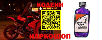 винт Обнинск