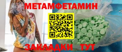 2c-b Обь