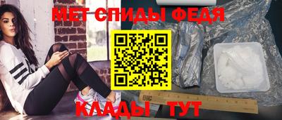 винт Обнинск