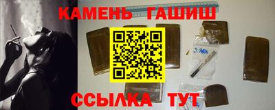 марихуана Пенза
