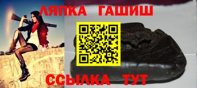первитин Партизанск