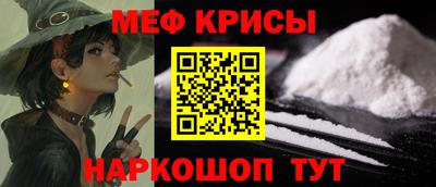 мефедрон мука Нягань