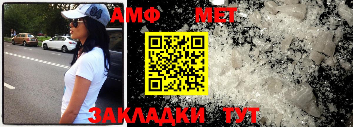 Таганрог  Первитин мет  Вход с VPN  Первитин мет 