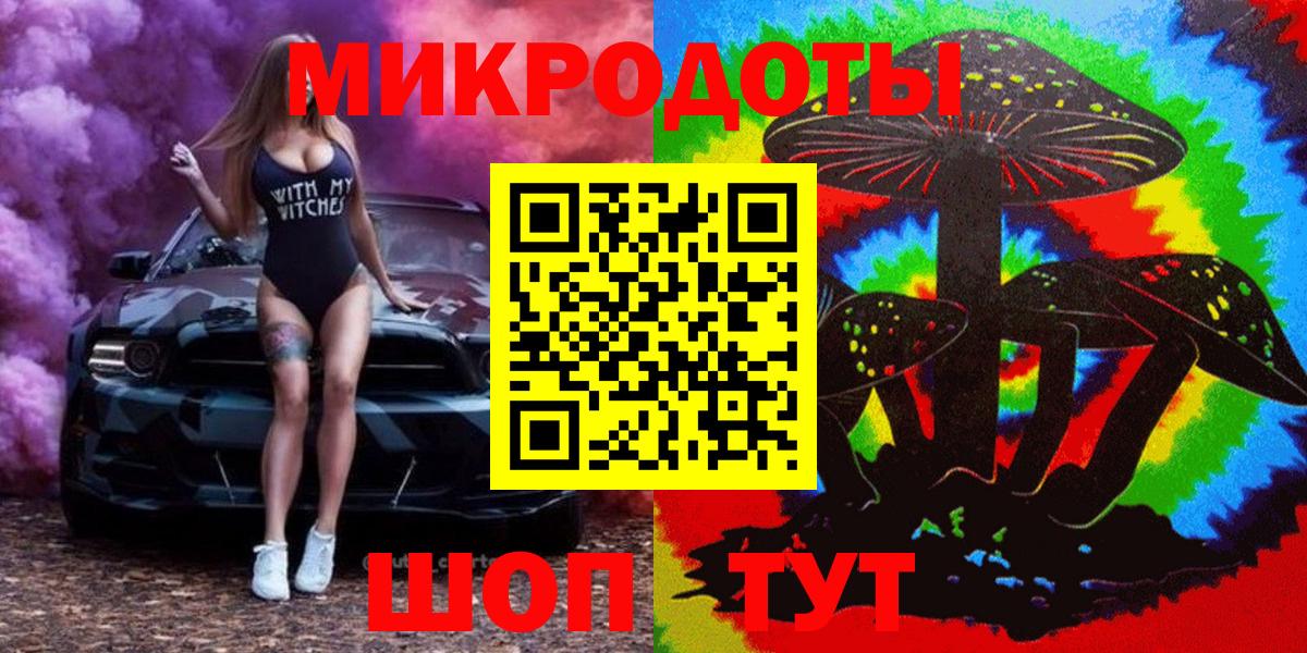 Галлюциногенные грибы мухоморы  где купить наркоту  Псилоцибиновые грибы Magic Shrooms  Таганрог  Вход с VPN 