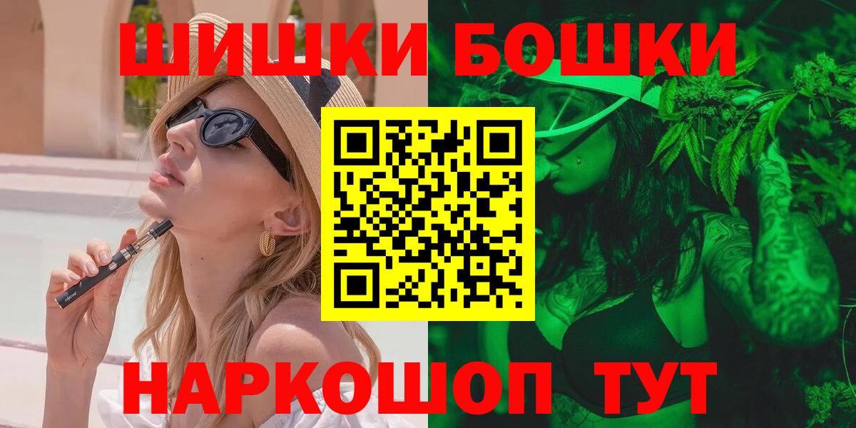 Каннабис OG Kush  Вход с VPN  Таганрог  Марихуана ГИДРОПОН 